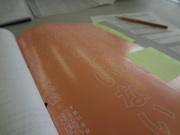 夏はコンペ　～コンペって何？～